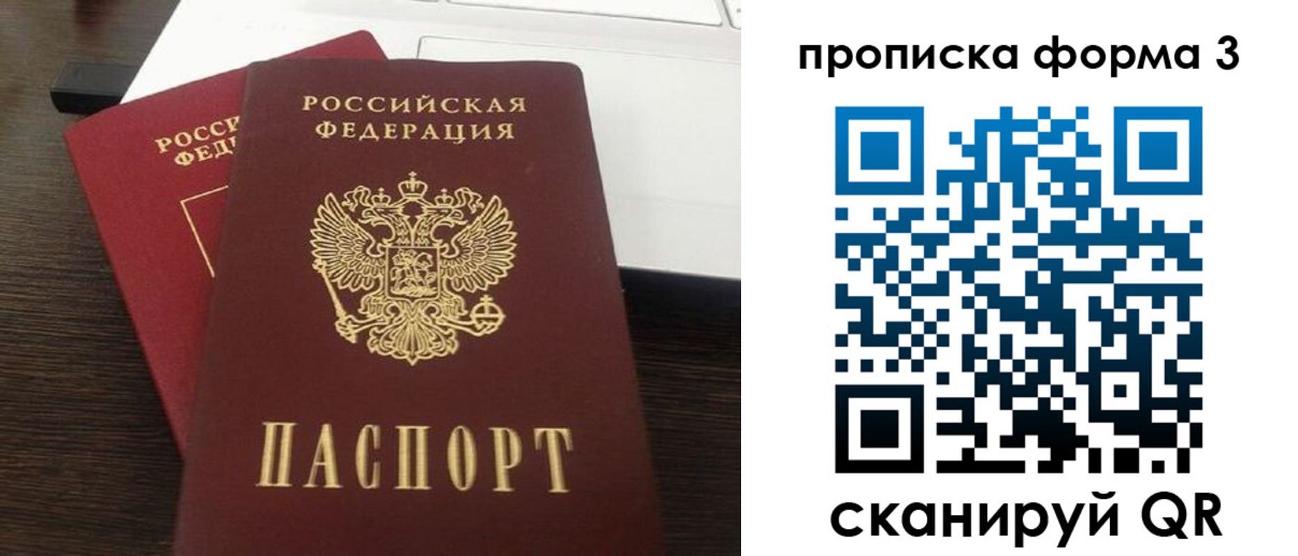 регистрация для школы в Электрогорске